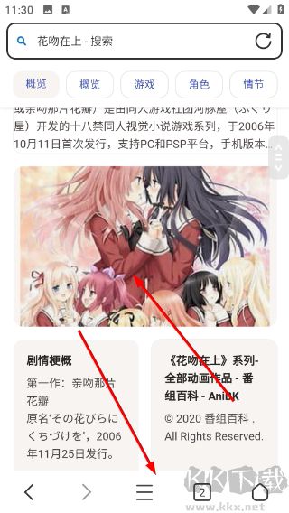 轻榴浏览器插件