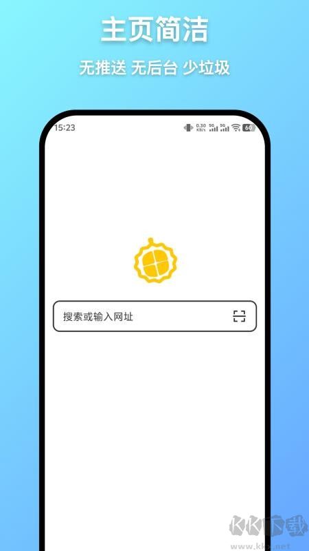 轻榴浏览器插件