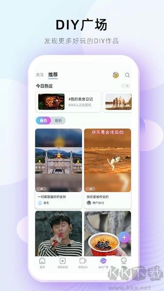 爱音乐官方版
