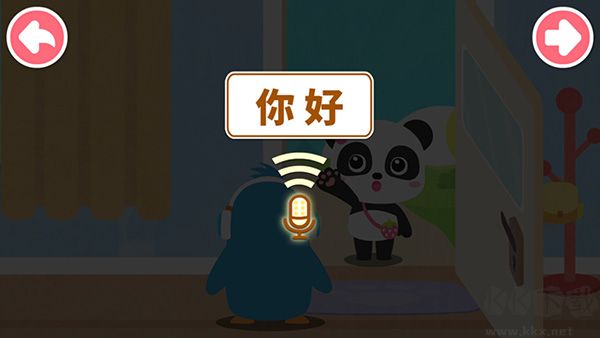 宝宝情商养成