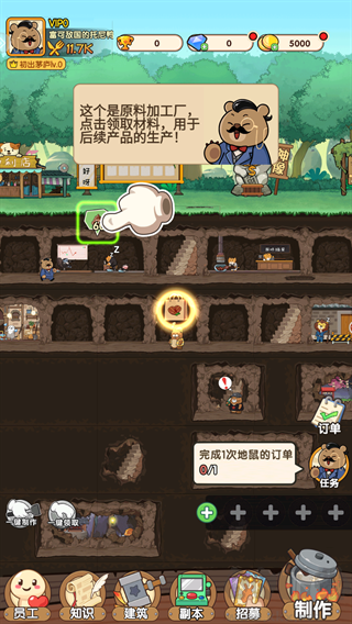 宠物星球