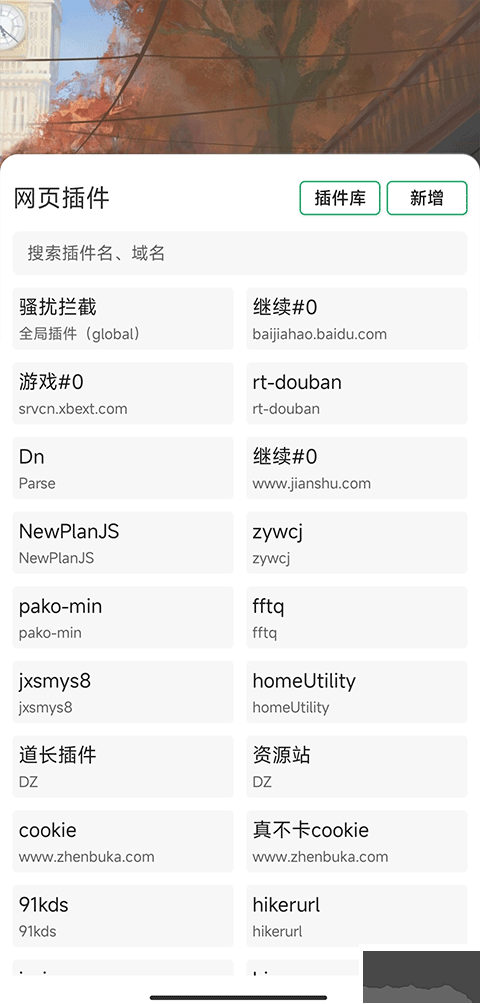 嗅觉浏览器旧版