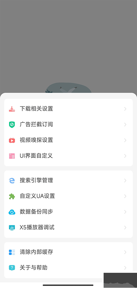 嗅觉浏览器旧版