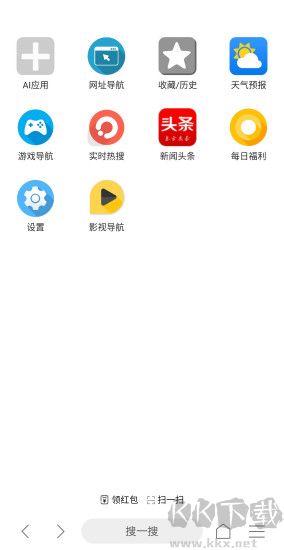 Ai浏览器免费版