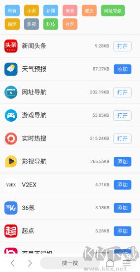 Ai浏览器免费版