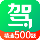 驾校一点通2026  v18.3.1最新版