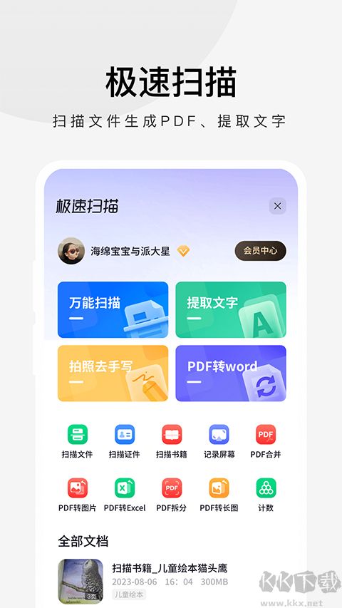 360极速浏览器老版本