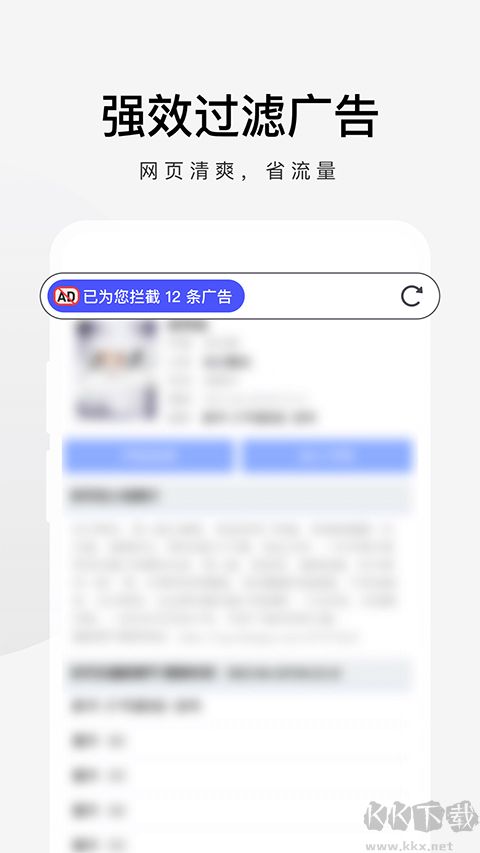360极速浏览器老版本