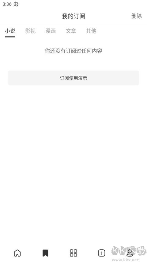 top浏览器免费版