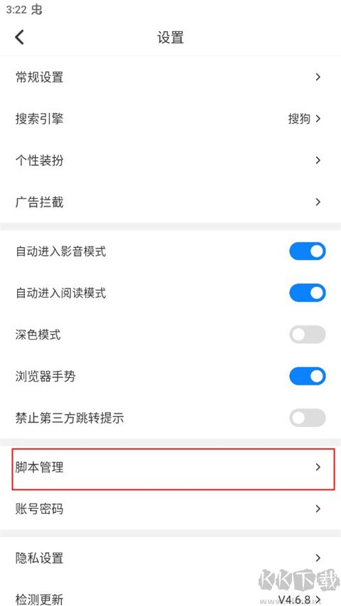 top浏览器免费版