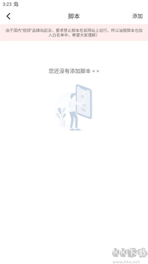 top浏览器免费版