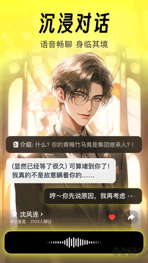猫箱无限制聊天版本