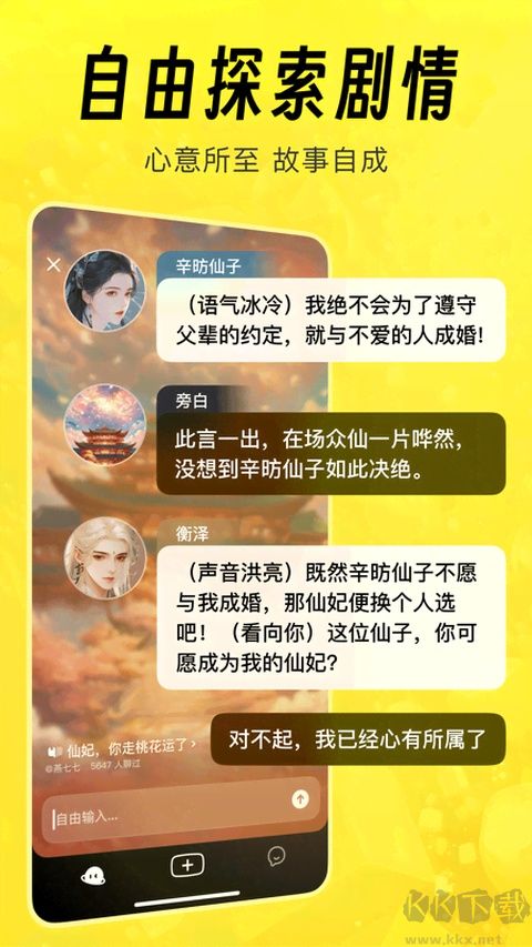 猫箱无限制聊天版本