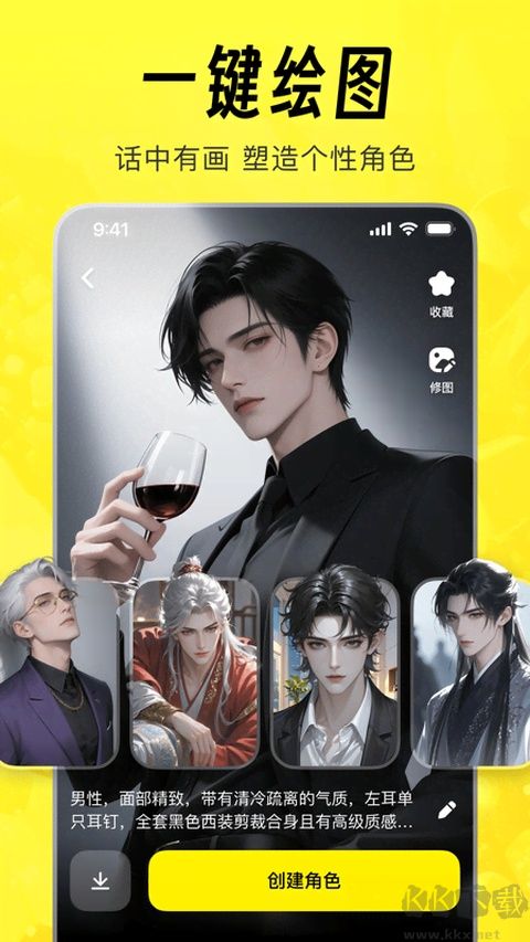 猫箱无限制聊天版本