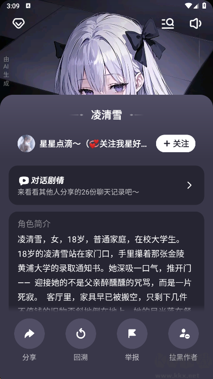 猫箱无限制聊天版本