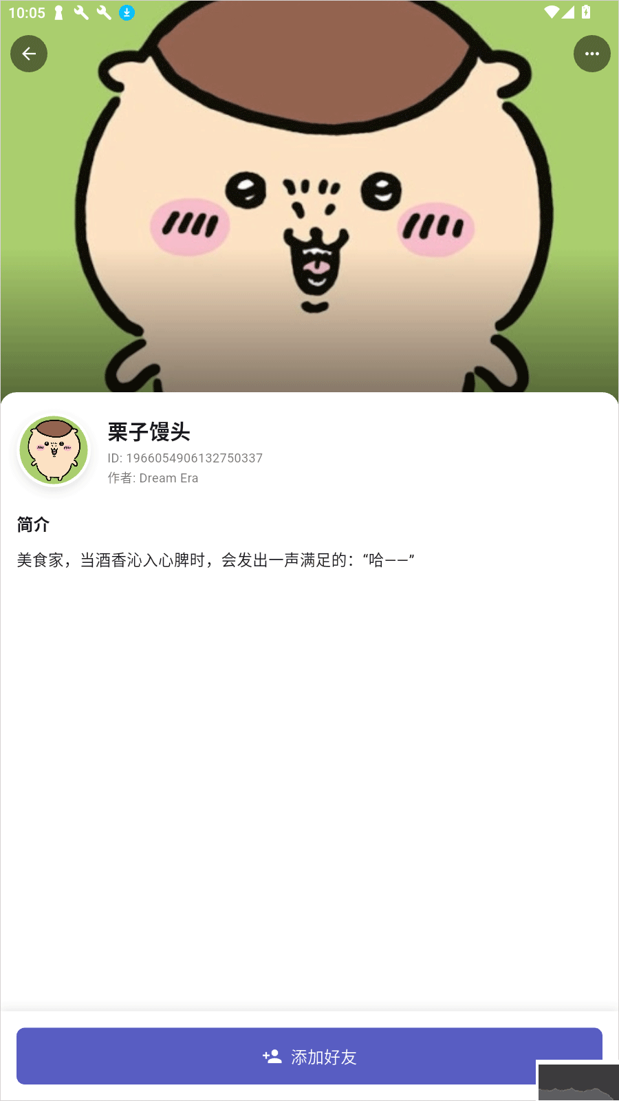 梦纪元免费聊天