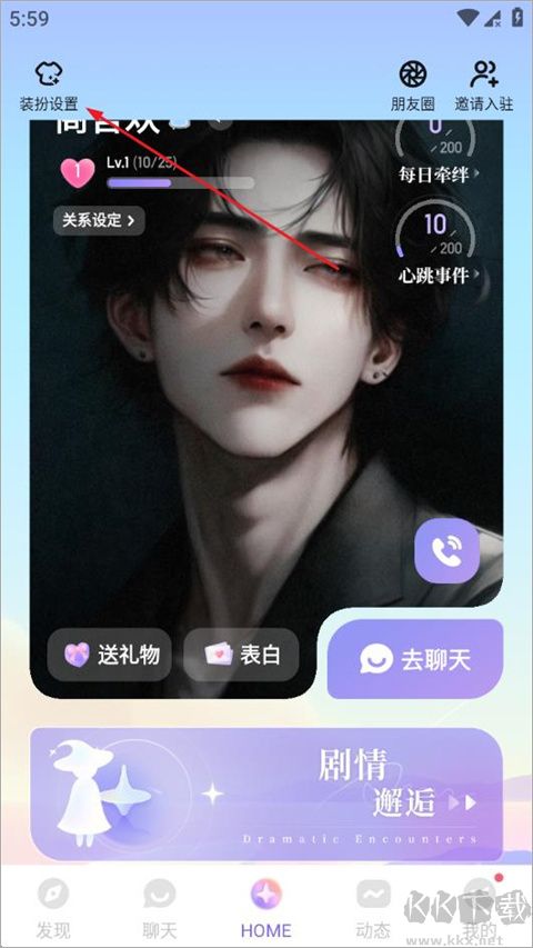筑梦岛app