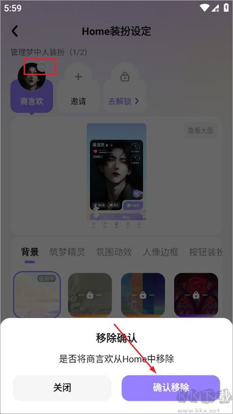 筑梦岛app