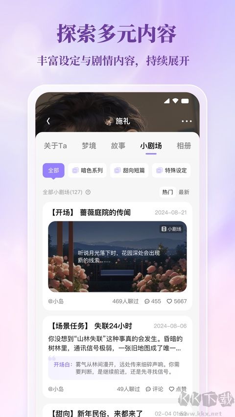 筑梦岛app