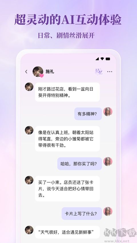 筑梦岛app
