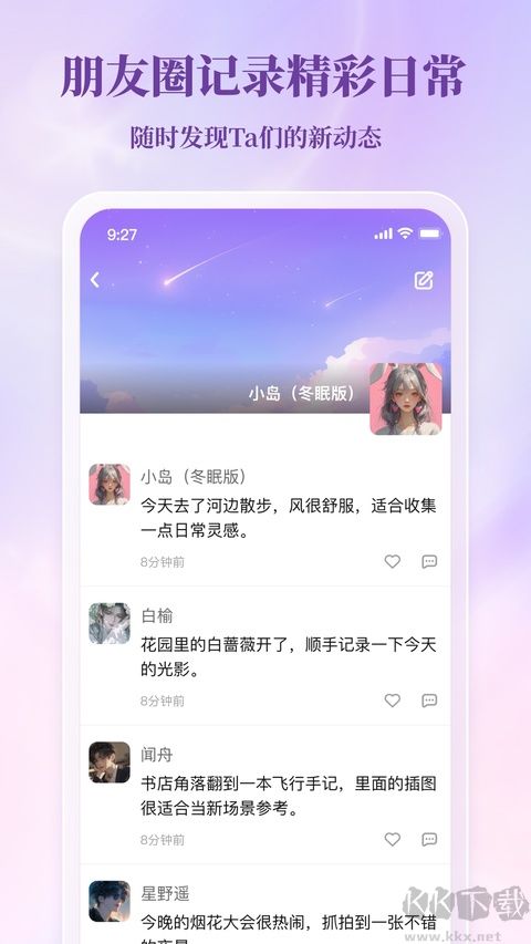 筑梦岛app
