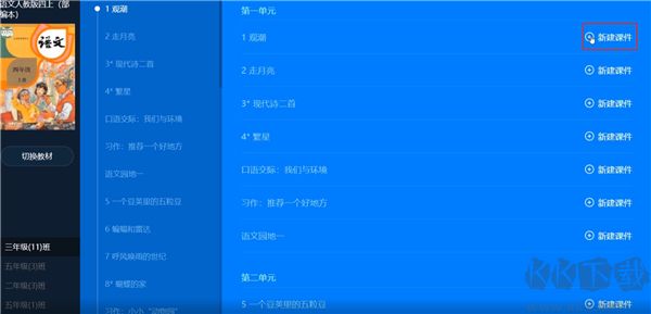 学乐云aiclass