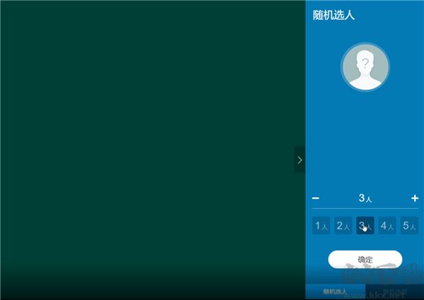 学乐云aiclass