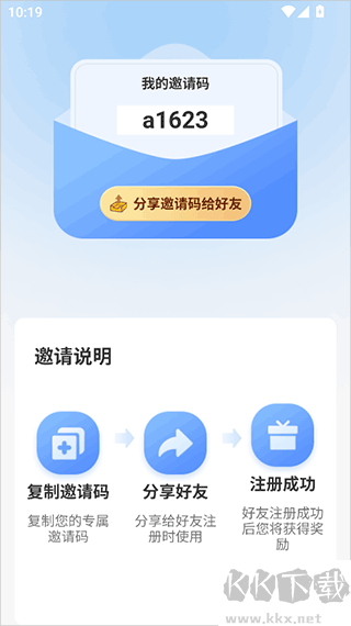 辰思小说APP