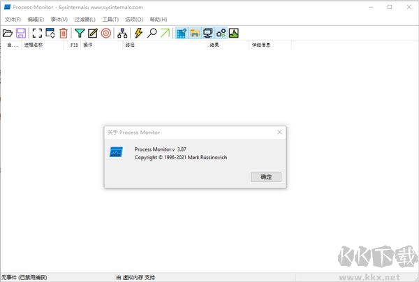 Process Monitor中文版