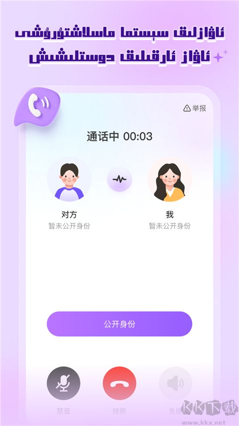 allo维语版