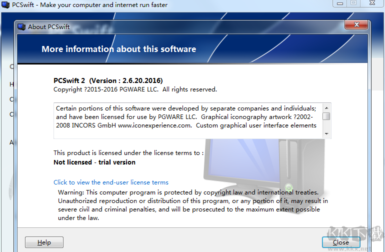 PCSwift电脑优化加速