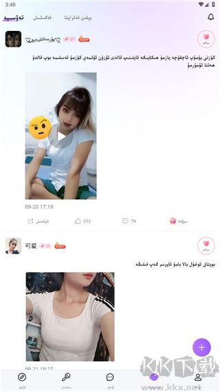 allo维语版