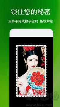 相册管家app