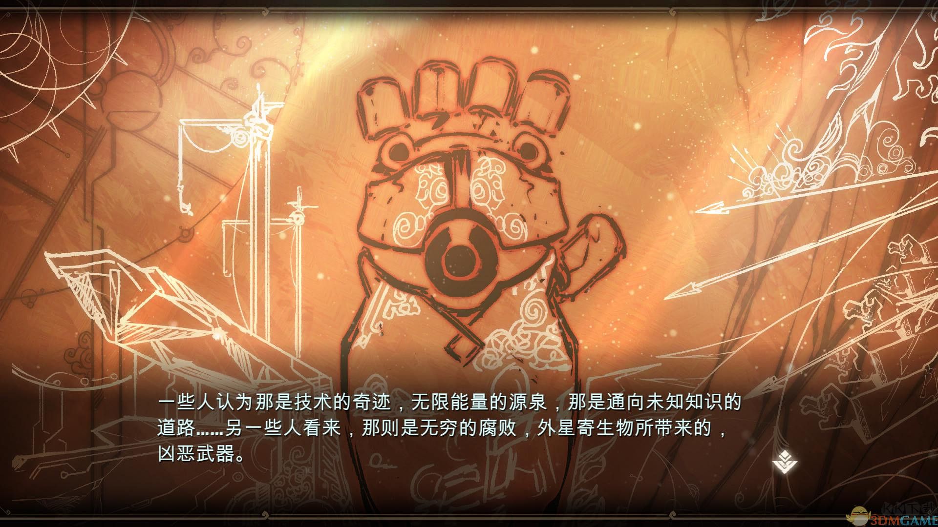 佐迪亚克斯之子修改器
