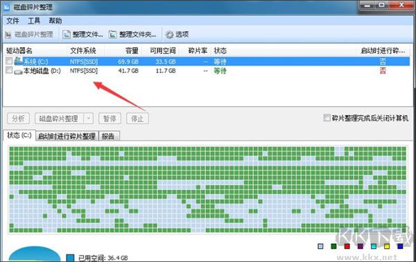 Glary Utilities Pro