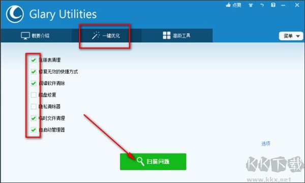 Glary Utilities Pro