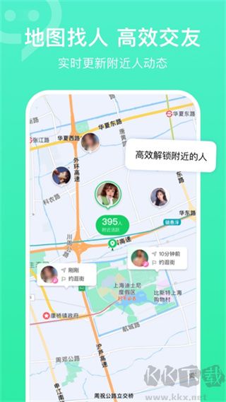 连信2026最新版