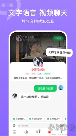 连信2026最新版