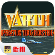 威虎战机无限大火版 v2020.12.04.14高清重制版