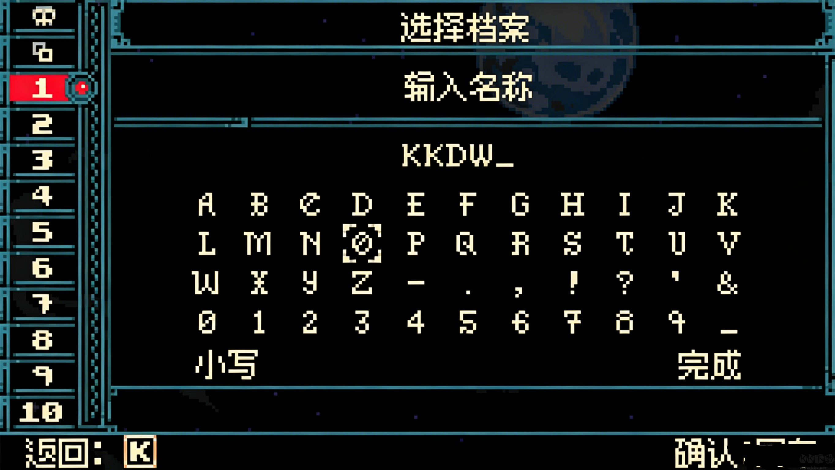挖掘者米娜