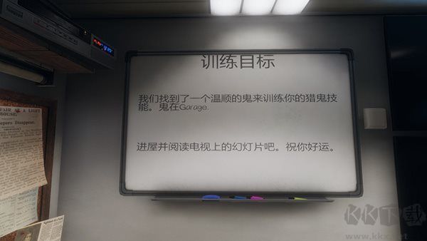 恐鬼症修改器