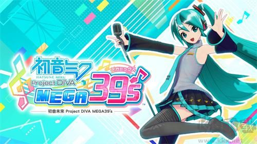 初音未来歌姬计划扩展版