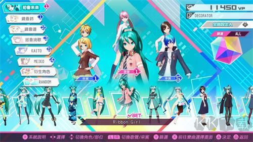 初音未来歌姬计划扩展版