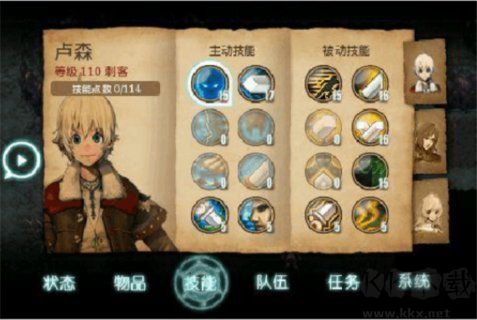 艾诺迪亚3无限金币版
