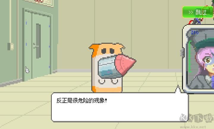 最终兵器鼠鼠