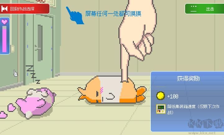 最终兵器鼠鼠