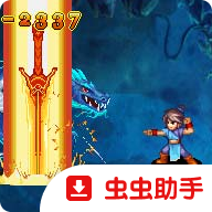 凡人修仙传之七派六宗 v1.8.2免费版