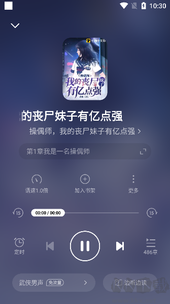 七猫免费小说免费版