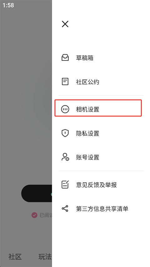 轻颜相机最新版