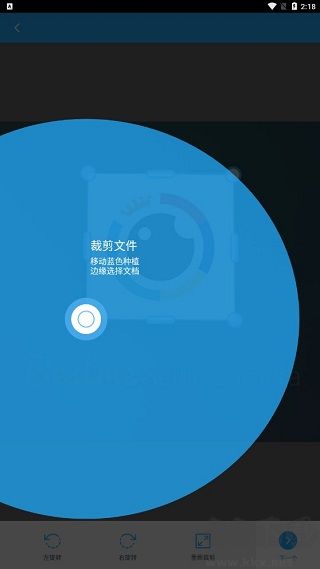 TapScanner软件
